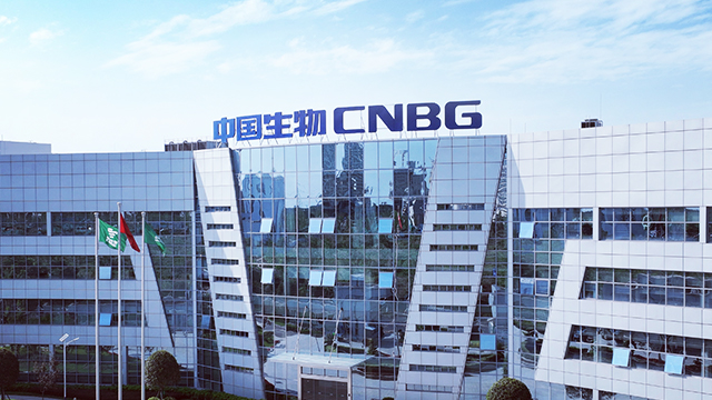 成都蓉生藥業(yè)有限責任公司