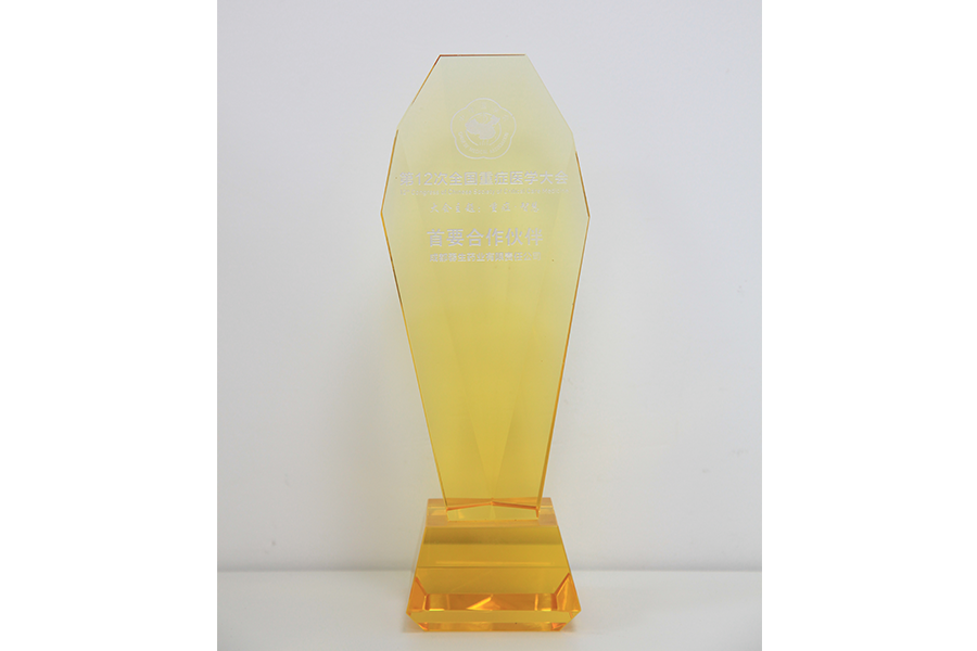 第12次全國重癥醫(yī)學(xué)大會(huì)首要合作伙伴