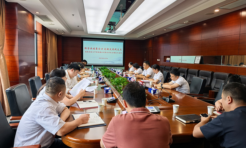 國藥天壇瑞德與湖北省藥檢院聯(lián)合開展“聯(lián)學(xué)共建聚合力、創(chuàng)新發(fā)展促支點(diǎn)”主題黨日活動(dòng)