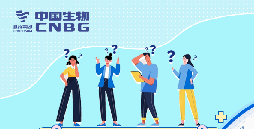 這三組數(shù)字，每位愛(ài)心獻(xiàn)漿員都要知道！